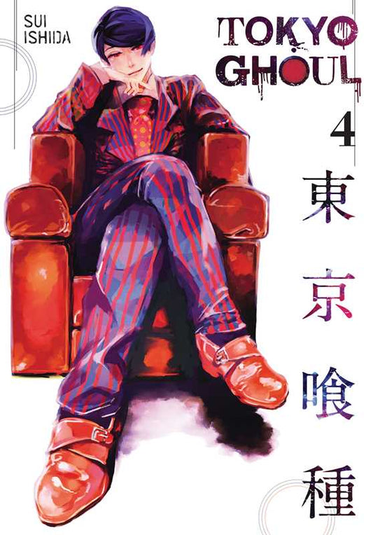 Tokyo Ghoul, Vol. 4 by Sui Ishida: Paperback; 192 pages / English